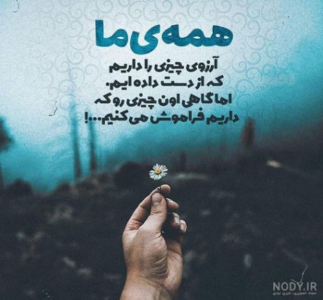 دانلود آهنگ گرگ ۲ علی سورنا و حصین و امیر خلوت از فارس ترانه